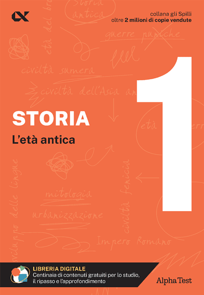 In-catalogo-In-prevendita-978-88-483-2800-5-Storia-1-L-eta-antica.png